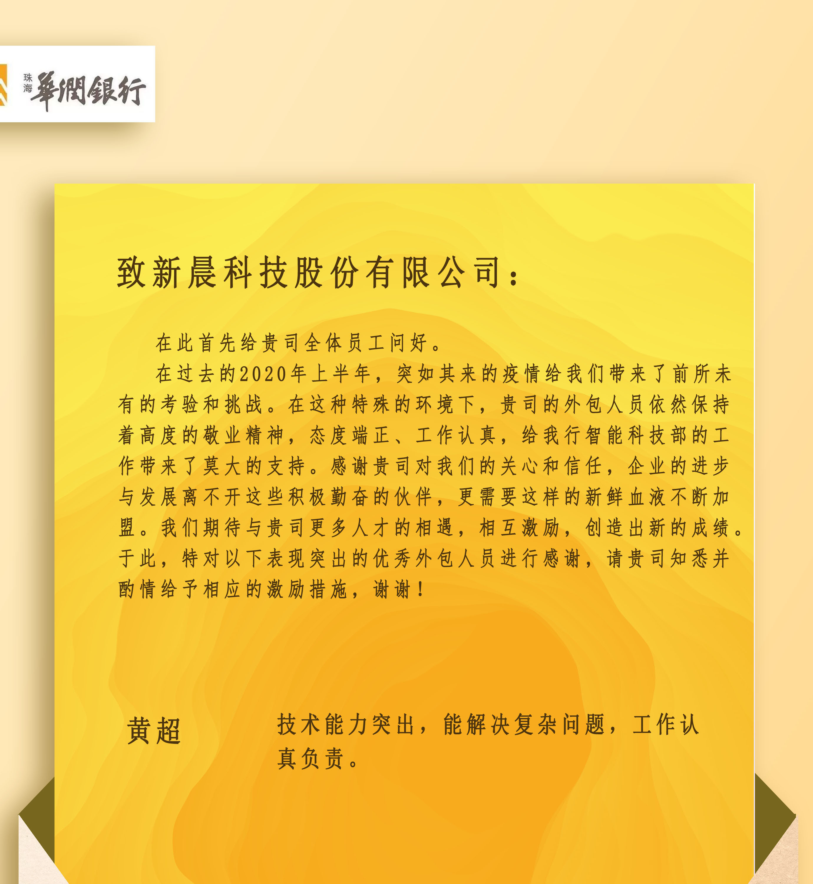 ������(�й���)���޹�˾����