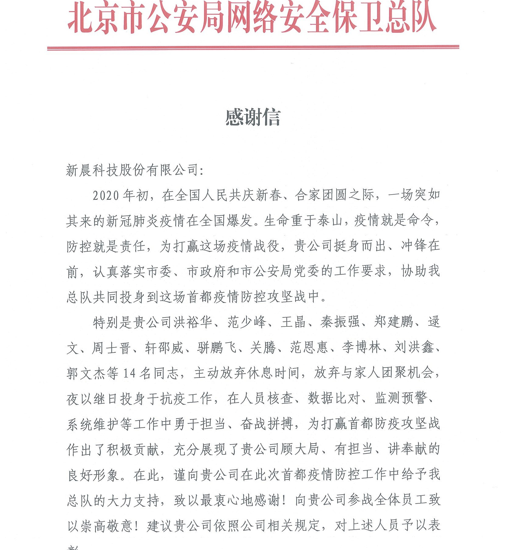 ������(�й���)���޹�˾����