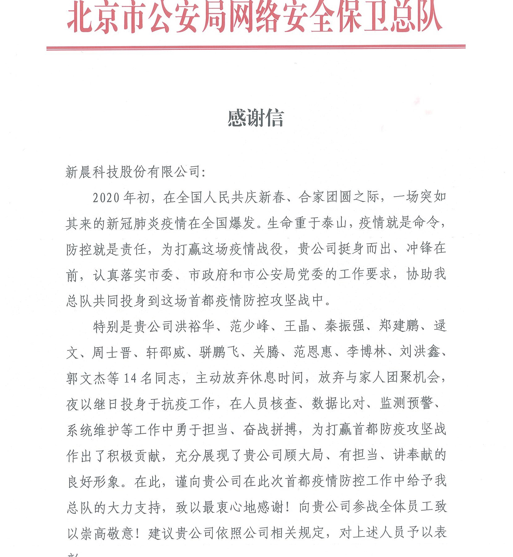 ������(�й���)���޹�˾����