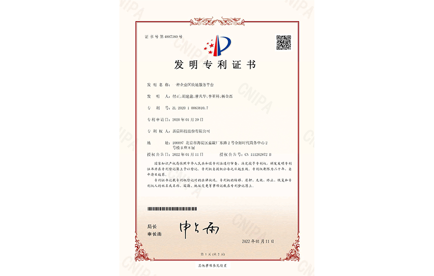 ������(�й���)���޹�˾����