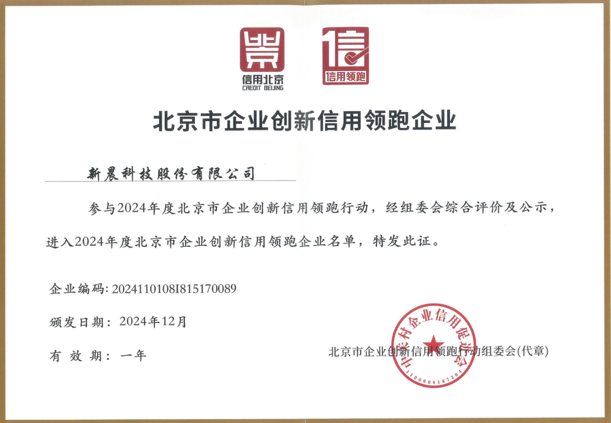 ϲѶÁ¬Á¬£¡ÍòÀû¹ÙÍø¿Æ¼¼»ñµÃÎïÁªÍø³¡¾°Ó¦ÓÃÓÅÒì¼°ÐÅÓÃÁìÅܶàÏîÉùÓþ(ͼ2) ͼƬ9.png