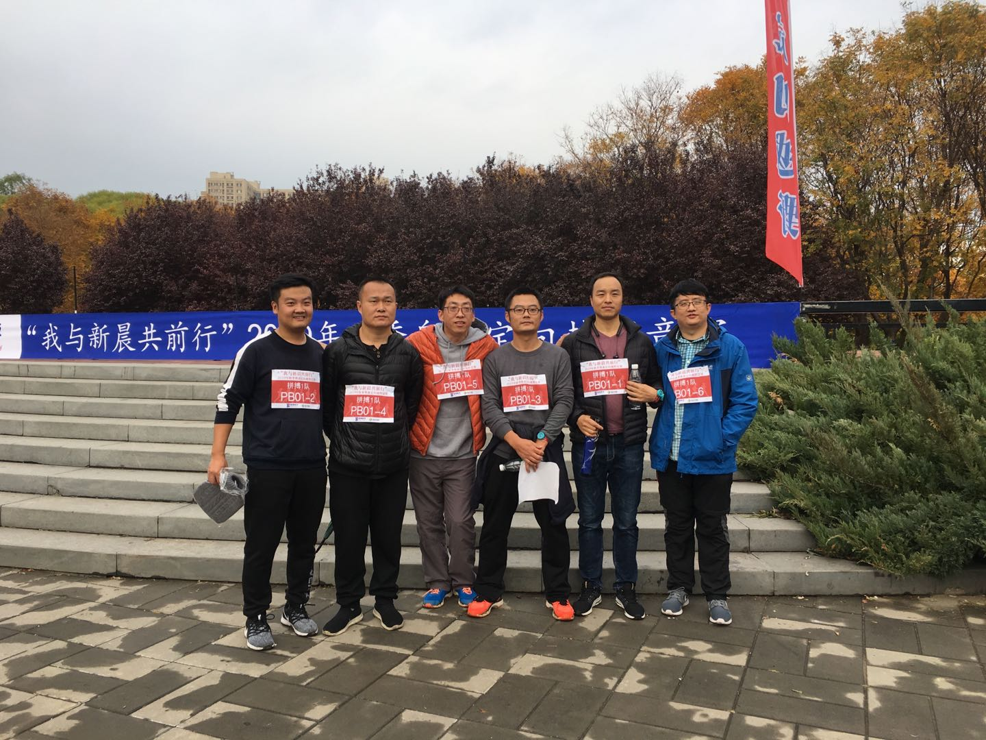 ÍòÀû¹ÙÍø¿Æ¼¼2019ÄêÇï¼¾°Âɶ¨ÏòÔ½Ò°¾ºÈüÔ²Âú¾ÙÐÐ(ͼ2) ÍòÀû¹ÙÍø¿Æ¼¼2019ÄêÇï¼¾°Âɶ¨ÏòÔ½Ò°¾ºÈüÔ²Âú¾ÙÐÐ(ͼ2)