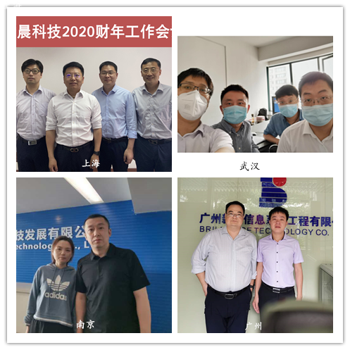 ÍòÀû¹ÙÍø¿Æ¼¼2020²ÆÄêËêÇé¾Û»áÔ²Âú¿¢ÊÂ(ͼ1) ÍòÀû¹ÙÍø¿Æ¼¼2020²ÆÄêËêÇé¾Û»áÔ²Âú¿¢ÊÂ(ͼ1)