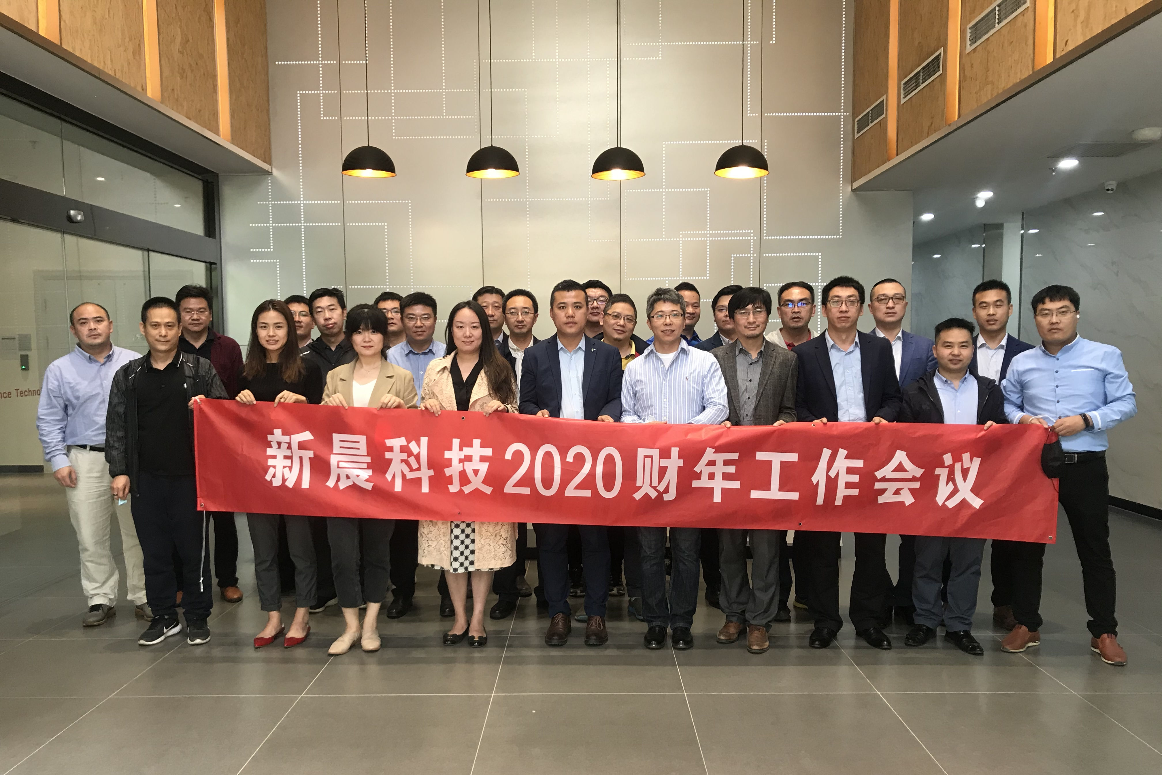 ÍòÀû¹ÙÍø¿Æ¼¼2020²ÆÄêËêÇé¾Û»áÔ²Âú¿¢ÊÂ(ͼ2) ÍòÀû¹ÙÍø¿Æ¼¼2020²ÆÄêËêÇé¾Û»áÔ²Âú¿¢ÊÂ(ͼ2)