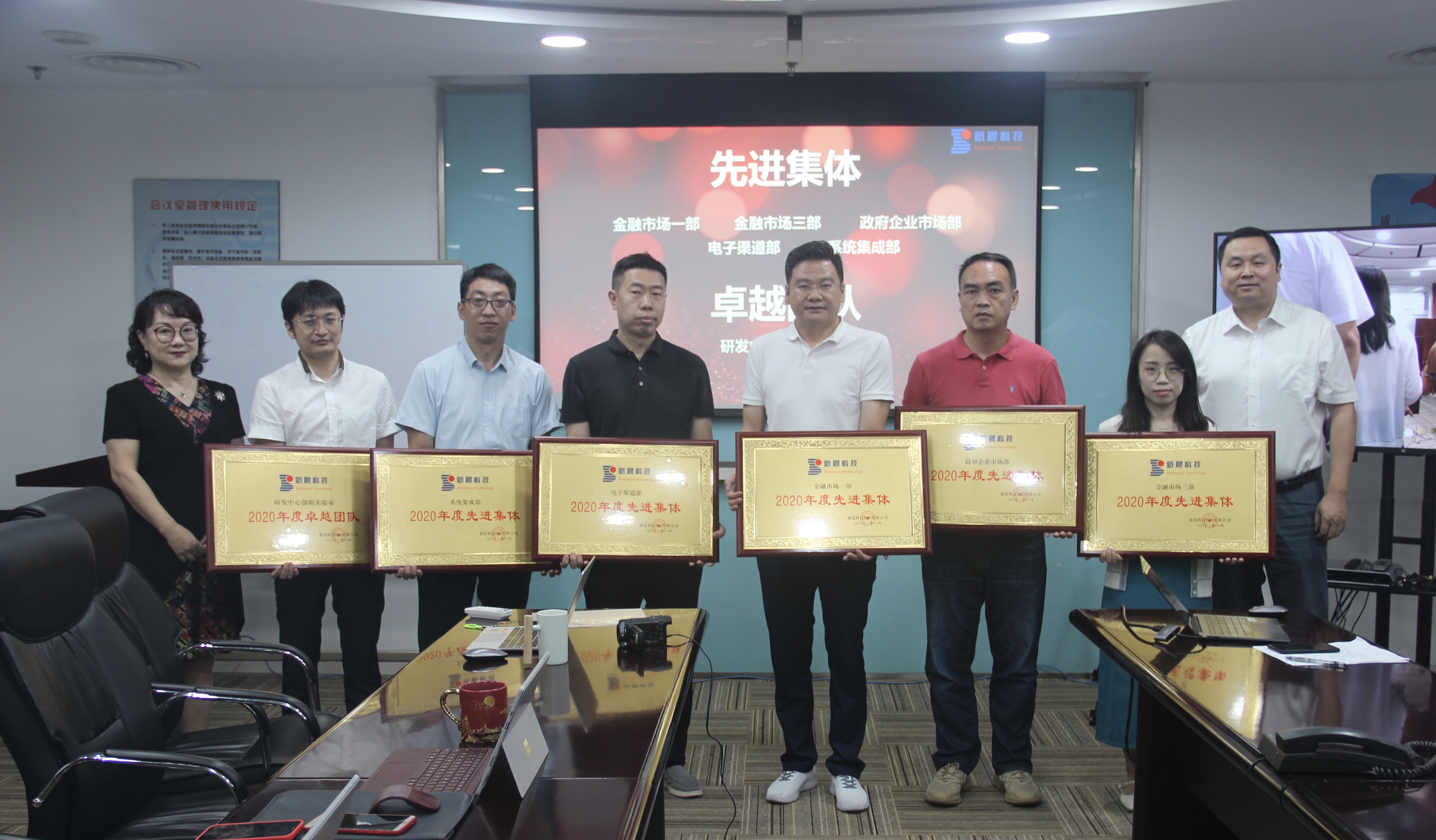 ÍòÀû¹ÙÍø¿Æ¼¼2020Äê¶ÈÏȽø±íÑïÒÇʽԲÂú¾ÙÐÐ(ͼ2) ÍòÀû¹ÙÍø¿Æ¼¼2020Äê¶ÈÏȽø±íÑïÒÇʽԲÂú¾ÙÐÐ(ͼ2)