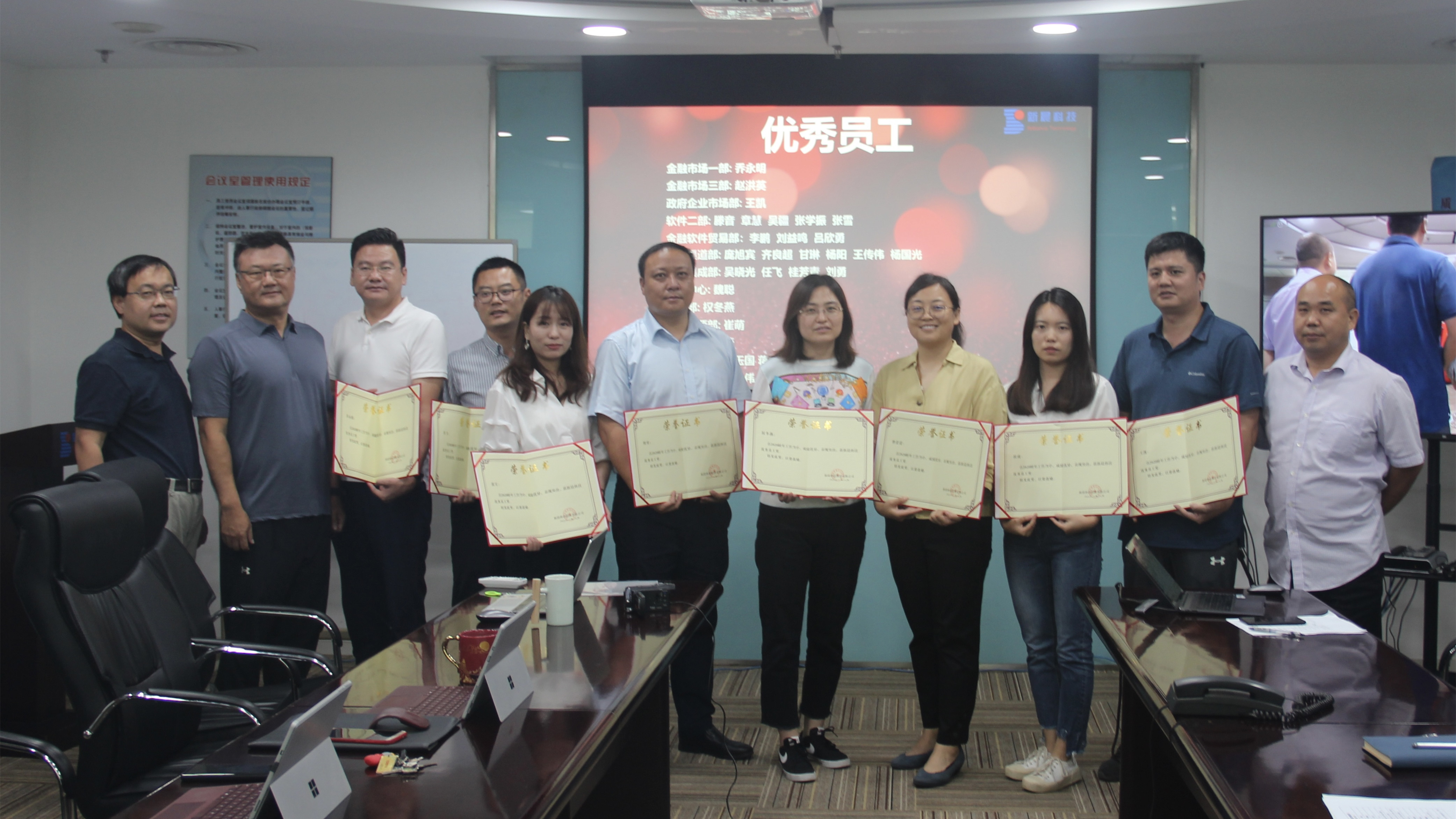 ÍòÀû¹ÙÍø¿Æ¼¼2020Äê¶ÈÏȽø±íÑïÒÇʽԲÂú¾ÙÐÐ(ͼ3) ÍòÀû¹ÙÍø¿Æ¼¼2020Äê¶ÈÏȽø±íÑïÒÇʽԲÂú¾ÙÐÐ(ͼ3)