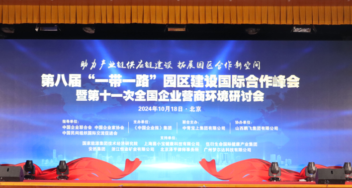 ÍòÀû¡¤(ÖйúÇø)ÓÐÏÞ¹«Ë¾¹ÙÍø